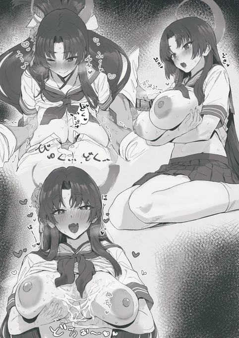 ykrさん?! 