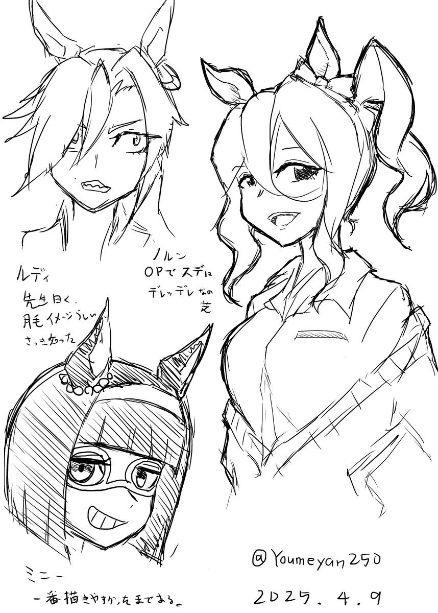 ワンドロ（+10分）で ノルン、ルディ、ミニーの カサマツ3人娘を初描き