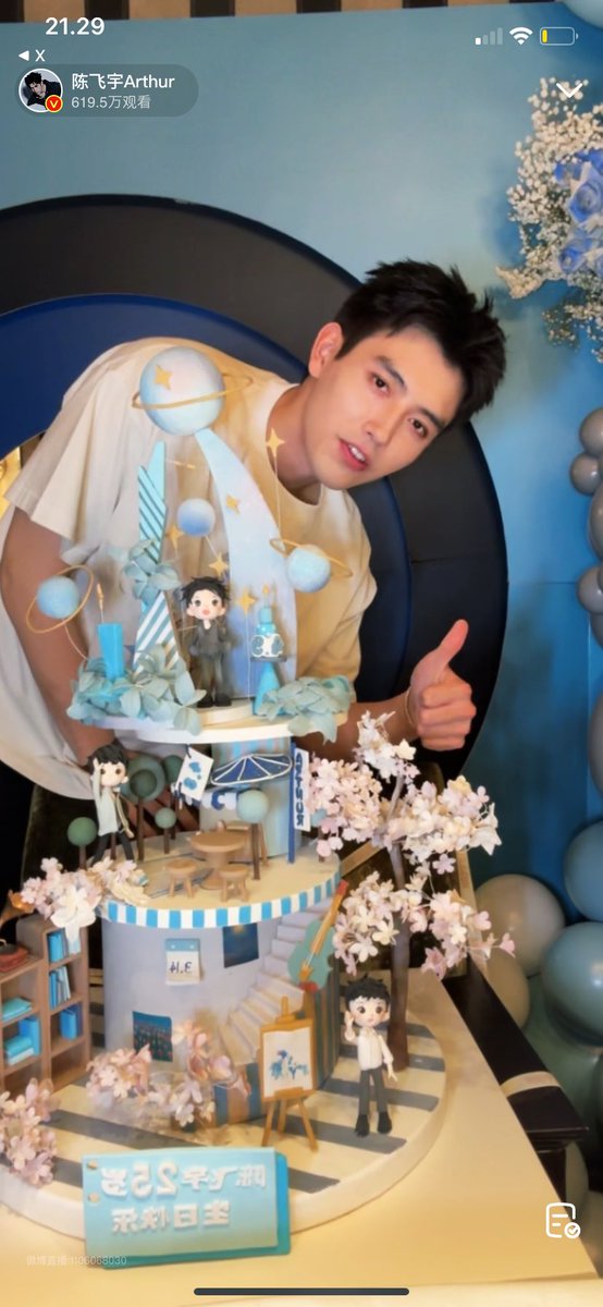catstosats's tweet photo. Ase happy banget hari ini, kita yang nonton juga ikutan happy. Gue ngakak terus deh pas unboxing blind box doll-nya. Reaksi Ase beneran hiburan deh.

Arthur! Chen Feiyu! Er Zhu! Met ulang tahun yaaa~ semoga bahagia selalu 🤍 https://t.co/KggKYQtcVs