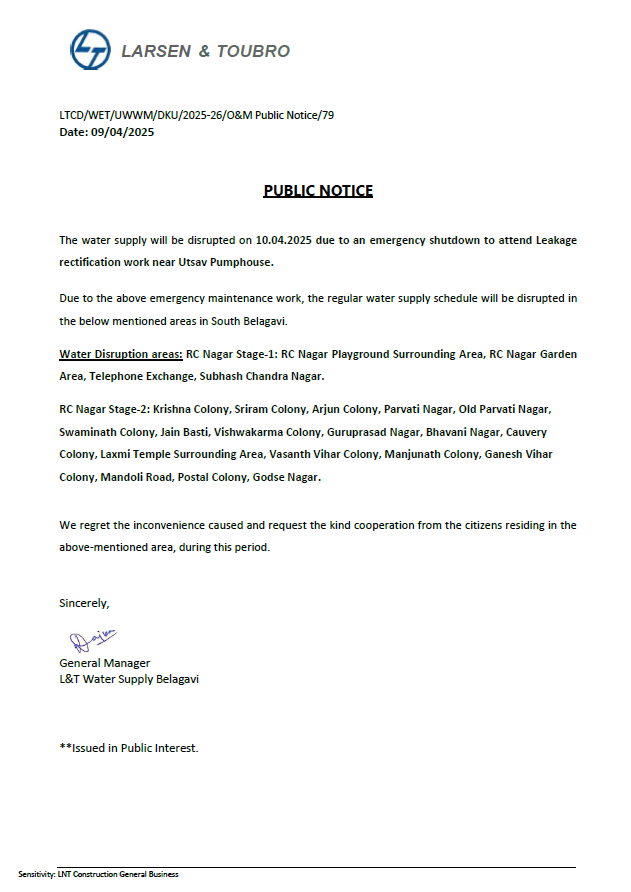Public Notice for Water Supply Disruption