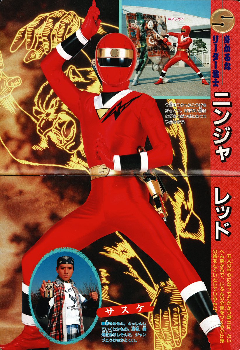 TTFC 忍者戦隊カクレンジャー 第三部·中年奮闘編 B2ポスター