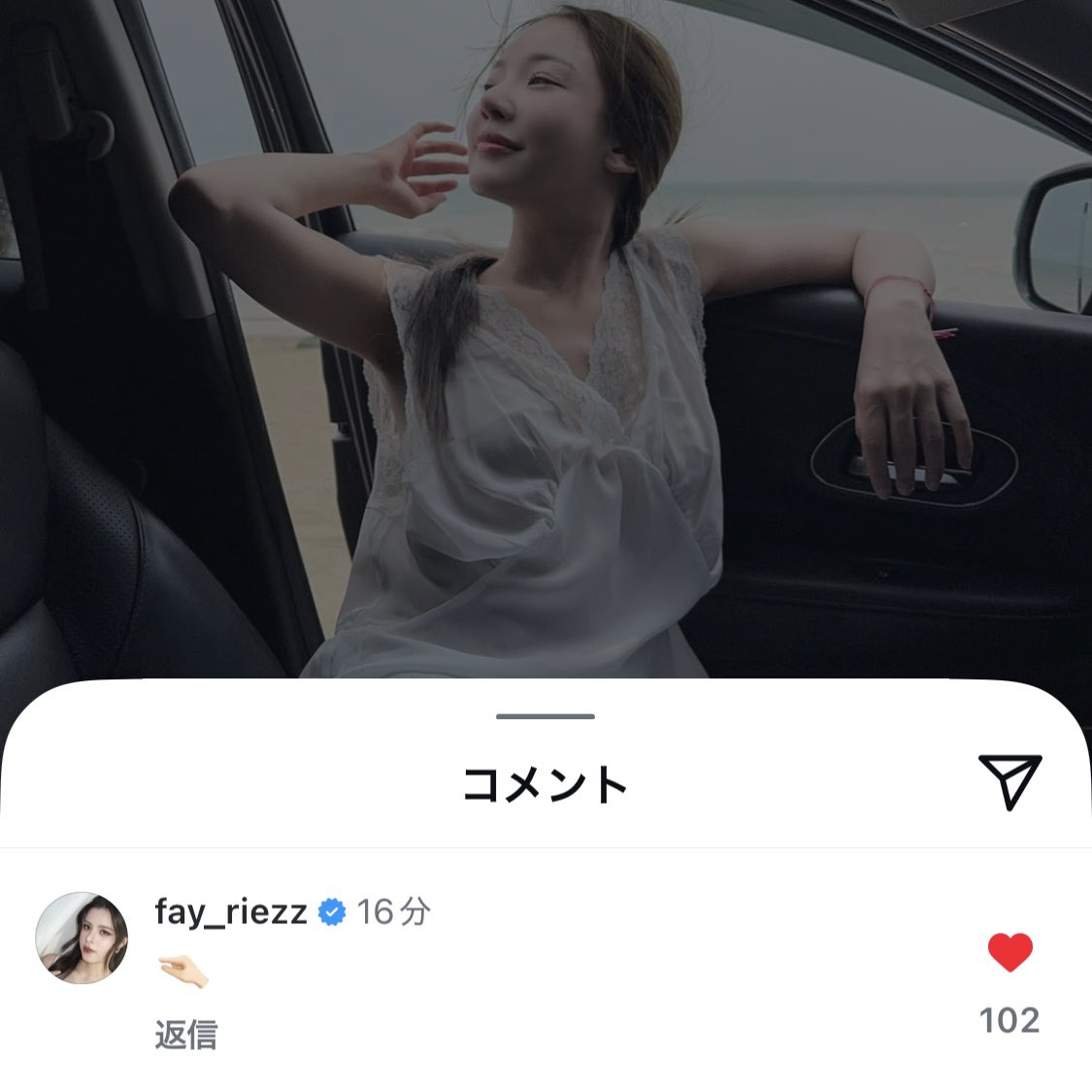 nebosuke_sun's tweet photo. ヤダさんってアクティブ陽キャだけどさ、突然目の前から居なくなりそうな、消えちゃいそうな儚さを感じる時があるんだよね…沼だよね…ﾒｲﾀﾝｽｷｨﾀﾞﾖｫ…🥹💗

海を眺めてるヤダさんにアリエルを感じてみたり。そうなれば、エリック王子はフェイだね😚

#maywyda #fay_riezz #FayMay https://t.co/uXjHidKibu