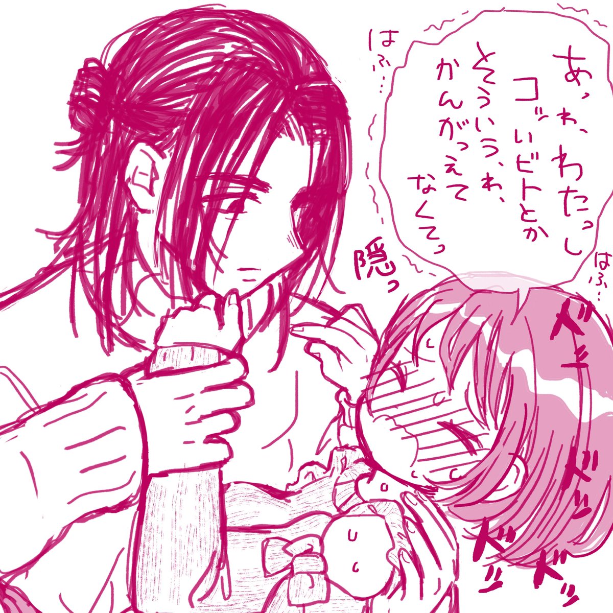つづきです!!!!!!💘💘💘
ちょっと時間空いちゃいまして!! 