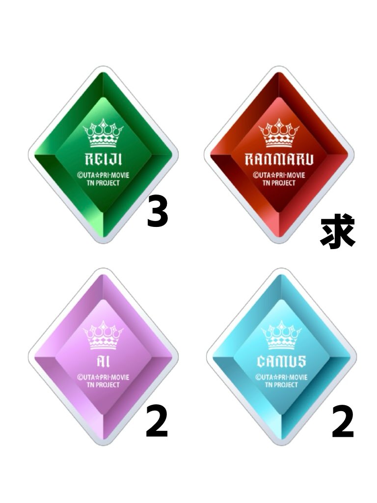 10count_ray's tweet photo. 【交換】 うたプリ カルナイ TABOO NIGHT XXXX タブナイ リング　缶バッジ　缶バ　リングライト

譲→嶺二、藍、カミュ　詳細は画像参照

求→蘭丸 

都内手渡し>>>郵送はFFのみ https://t.co/vKetLpTzAo