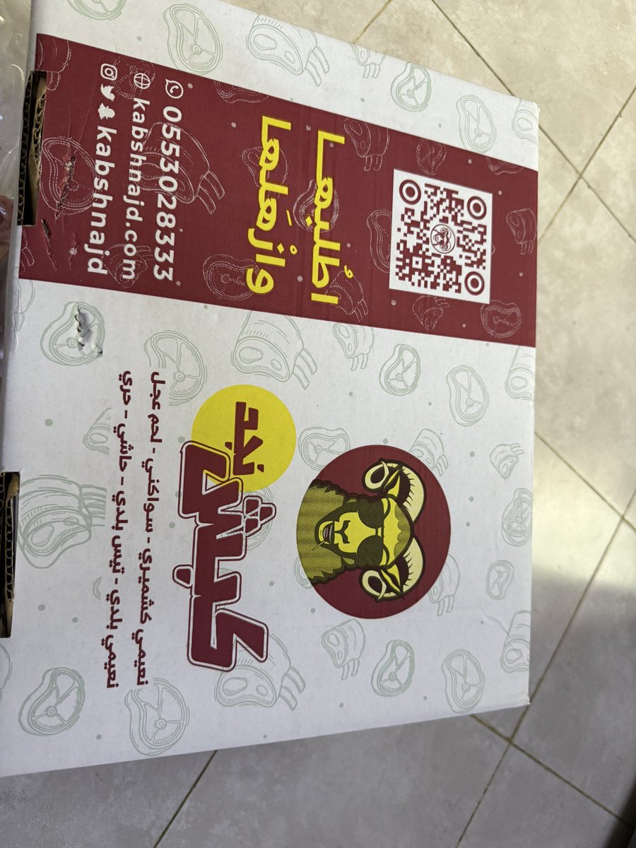 apsi1993's tweet photo. @kabshnajd شكراً للمصداقية والتعامل الأجمل والله شهادتي فيكم مجروحه أنا عن نفسي أن إذا باخذ ذبيحه ماخذها الا من عندكم https://t.co/ydecD8YSam