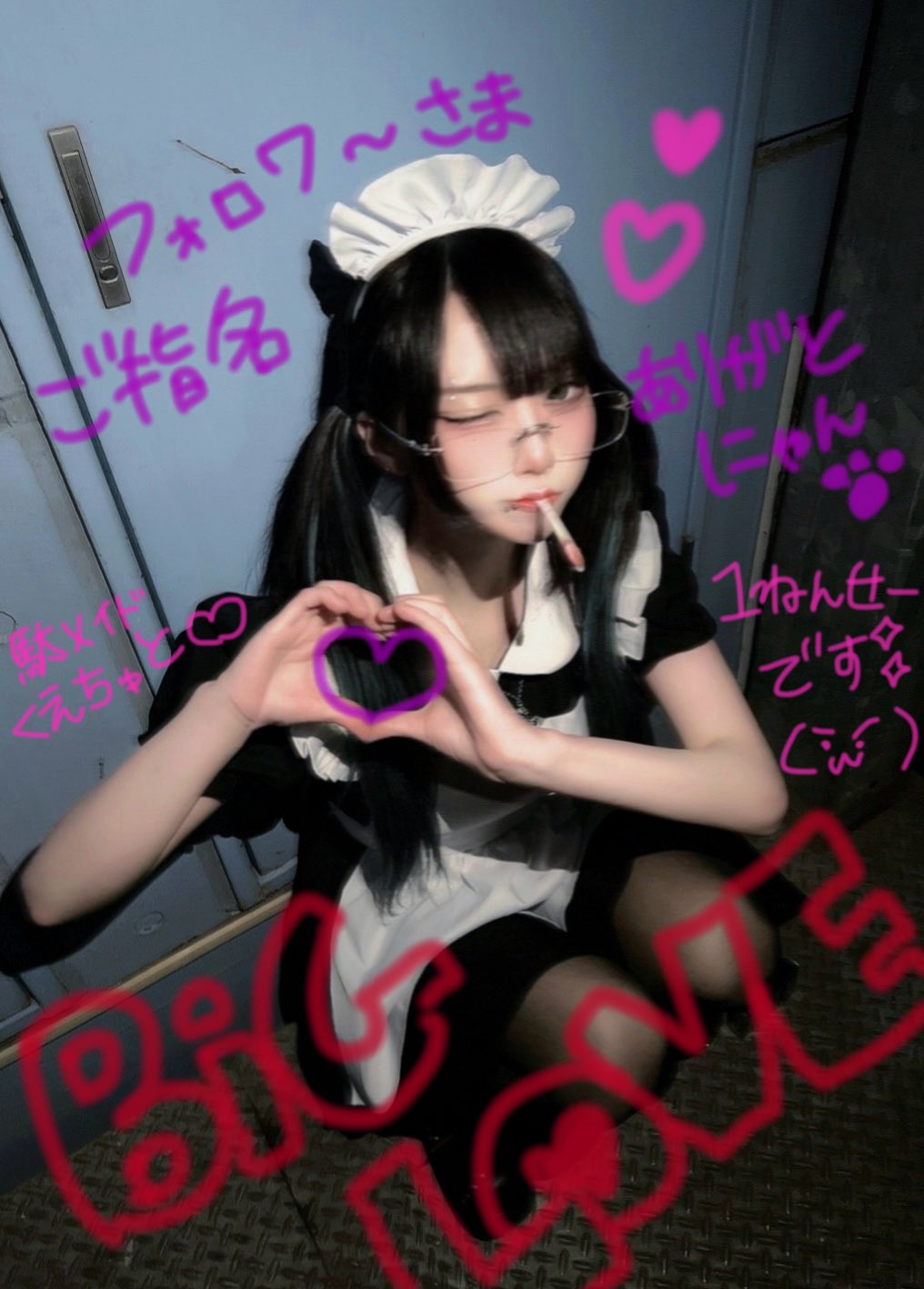 葉月おじ (@Lnt107) / X