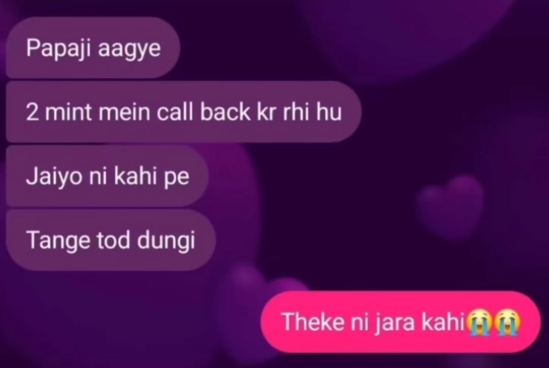 Pasandida aurat ka khuaf