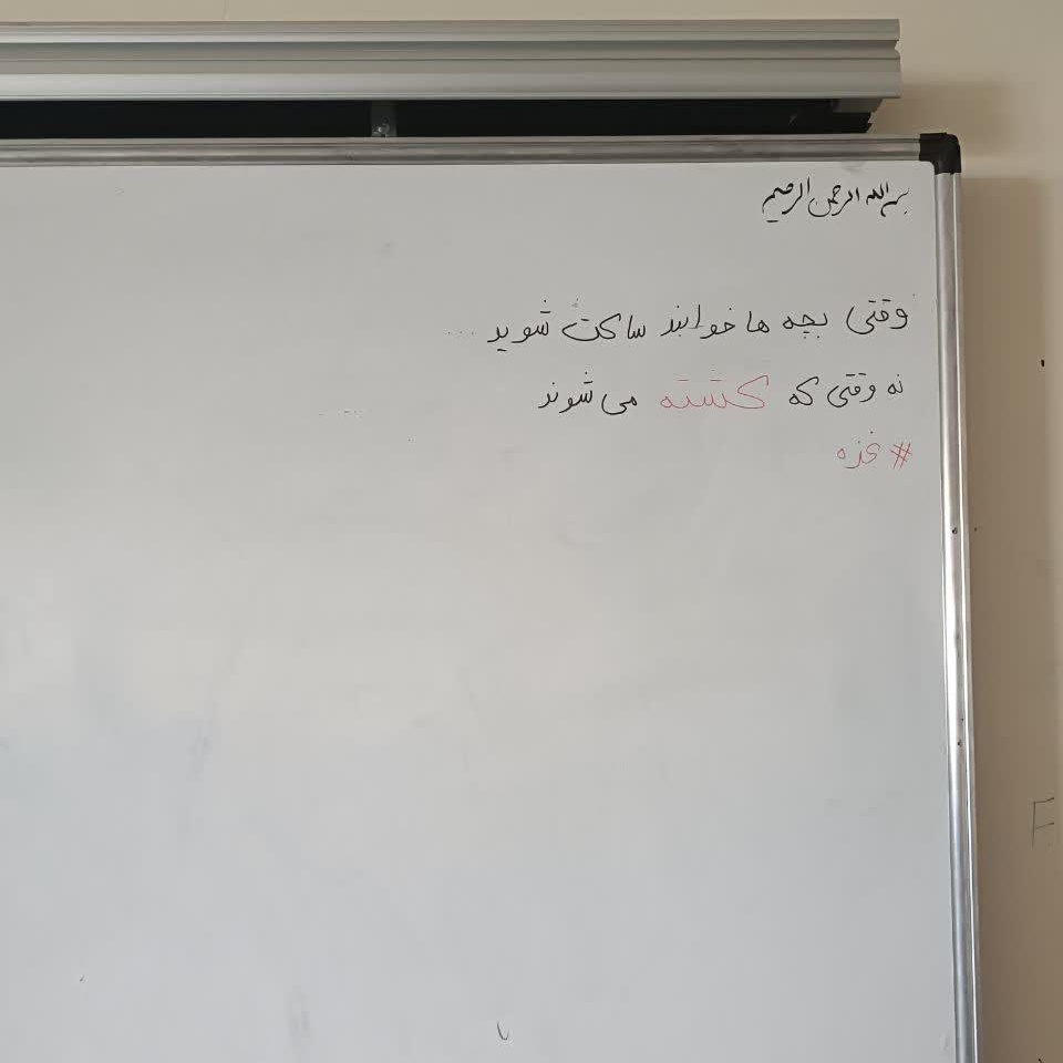 زَهْرٰا ☫🎒 tweet media