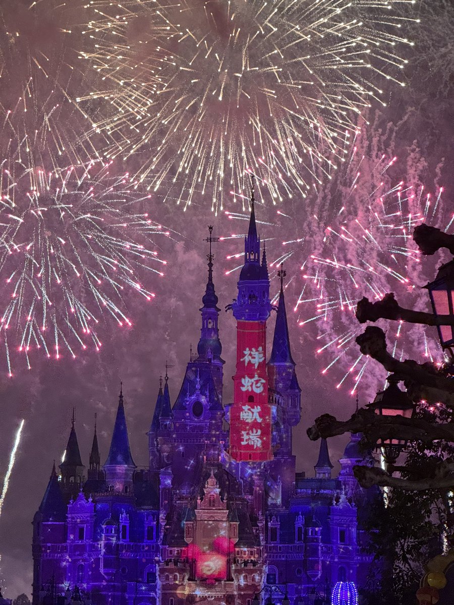 HAOBINJIAO's tweet photo. 📍上海｜𝑫𝒊𝒔𝒏𝒆𝒚 𝒅𝒂𝒚ᯓ. 🎀 🏰🎆 ♡｡。

- ̗̀ 𝗛𝗮𝘃𝗲 𝗮 𝗺𝗮𝗴𝗶𝗰𝗮𝗹 𝗱𝗮𝘆.🪄 https://t.co/SbfzBUJxD0