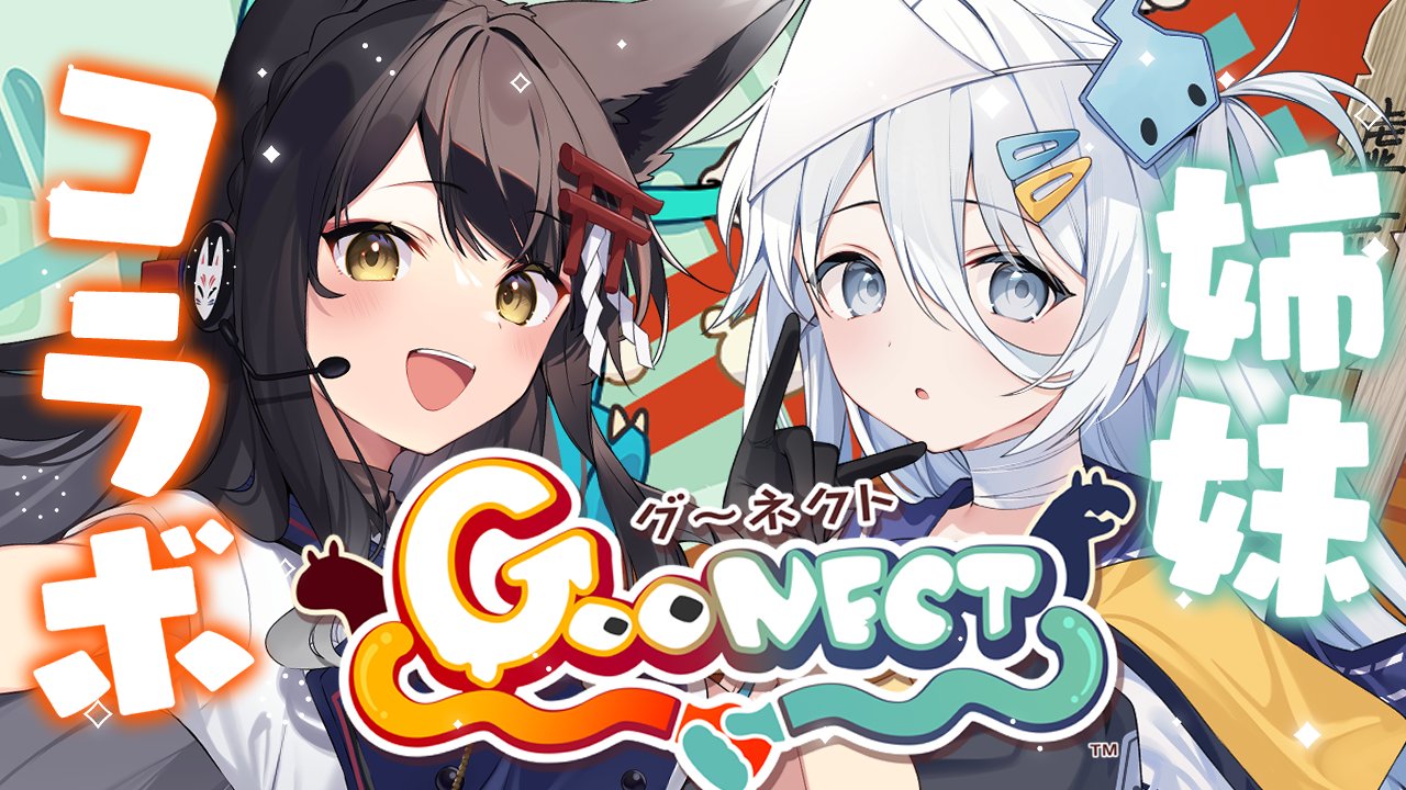 Posts with replies by 三嶋くろね (@mishima_kurone) / X Posts with replies by 三嶋くろね (@mishima_kurone) / X