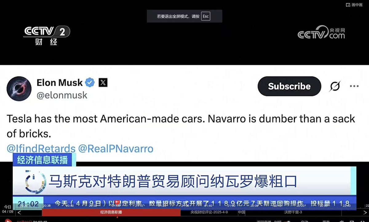 $RFC上央视，代表流动性正式回归Solana，下一个热点应该快出现了..
恭喜智障币的官推上了cctv，史诗级的曝光 $RFC 这个味道原来不是shib，是tmd对标 $doge了。。<a href="/IfindRetards/">Retard Finder</a>