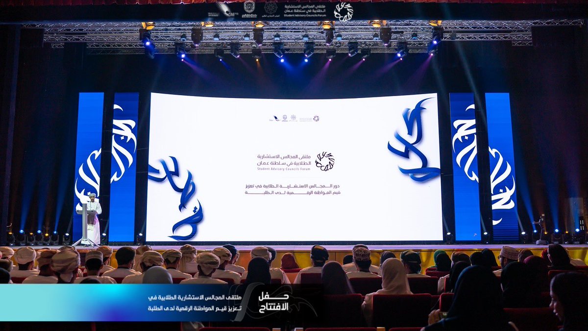 المجلس الاستشاري الطلابي tweet media