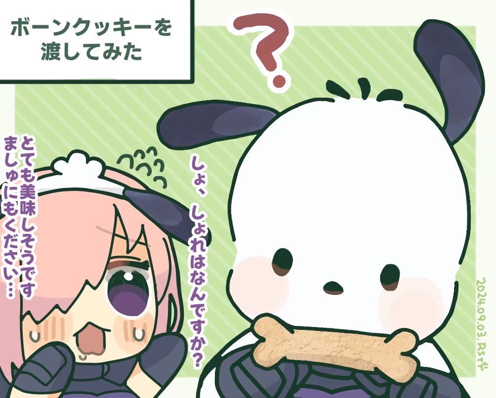 🐶(その1) 