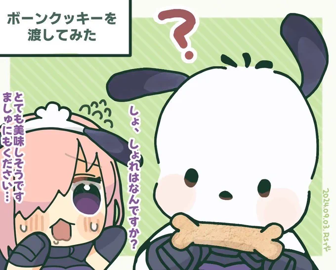 🐶(その1) 
