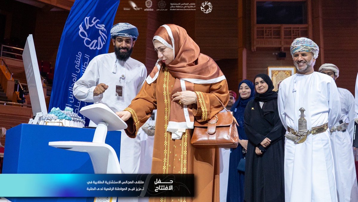 المجلس الاستشاري الطلابي tweet media