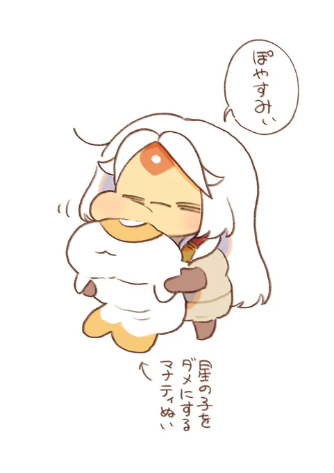 マナティぬいとおやすみ🌙
#あかいちゃ 