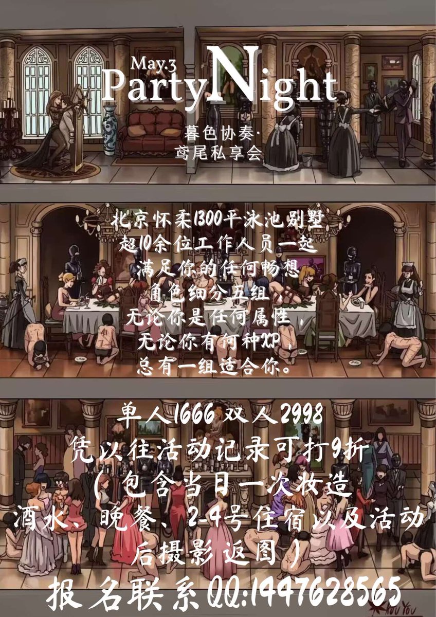 素商 tweet media