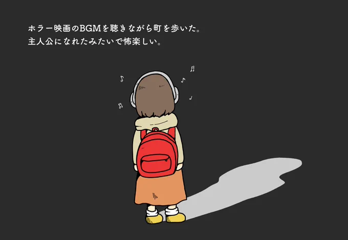 #生存絵日記 