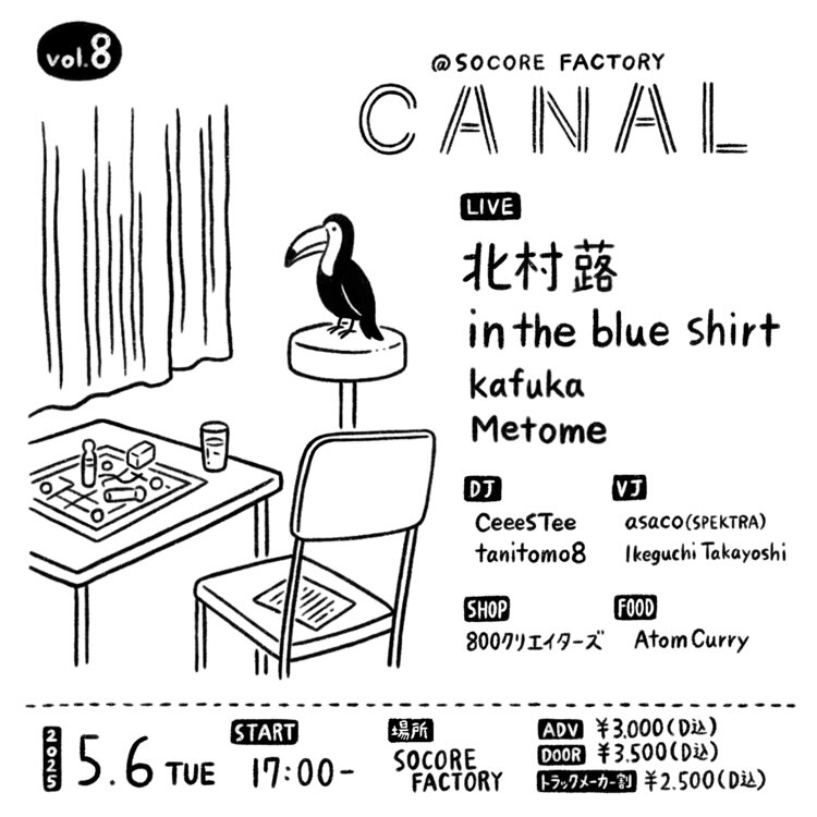 _Met0me_'s tweet photo. かさごさんとの共同主催イベント「CANAL」を開催します！

今回は、ゲストに北村蕗さんを招致！関西勢からは、ライブでin the blue shirtさんとkafukaさんをお迎えします。DJはCeeeSTeeさんとtanitomo8さんによるコンビネーション！ぜひ遊びに来てください！ https://t.co/O8ifto0Xgt