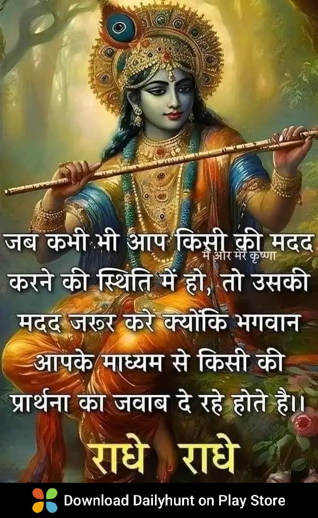 SATNAM SRI WAHEGURU JEE ♥️🌹