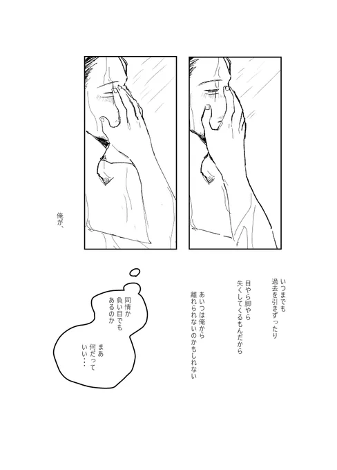2/3 