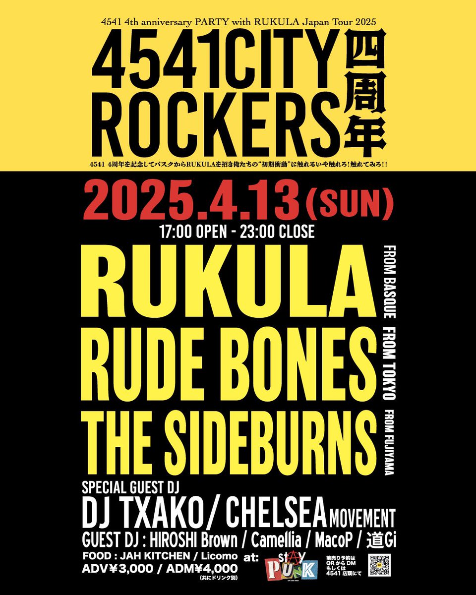 TOP_DOCA's tweet photo. 今週末は
4/12 Version city@organ bar
伊勢さんとキヌさんのBDバッシュにThree Little Birdとナベさんも駆けつけてくれます。
4/13 9:45〜GOOUT JUMBOREE2025
今年はメインステージ!
4/13 夕方〜キヌさん事務所の4周年を三島staypunkにて
#thesideburns #gooutjamboree #versioncity https://t.co/Jto4JyDMXV
