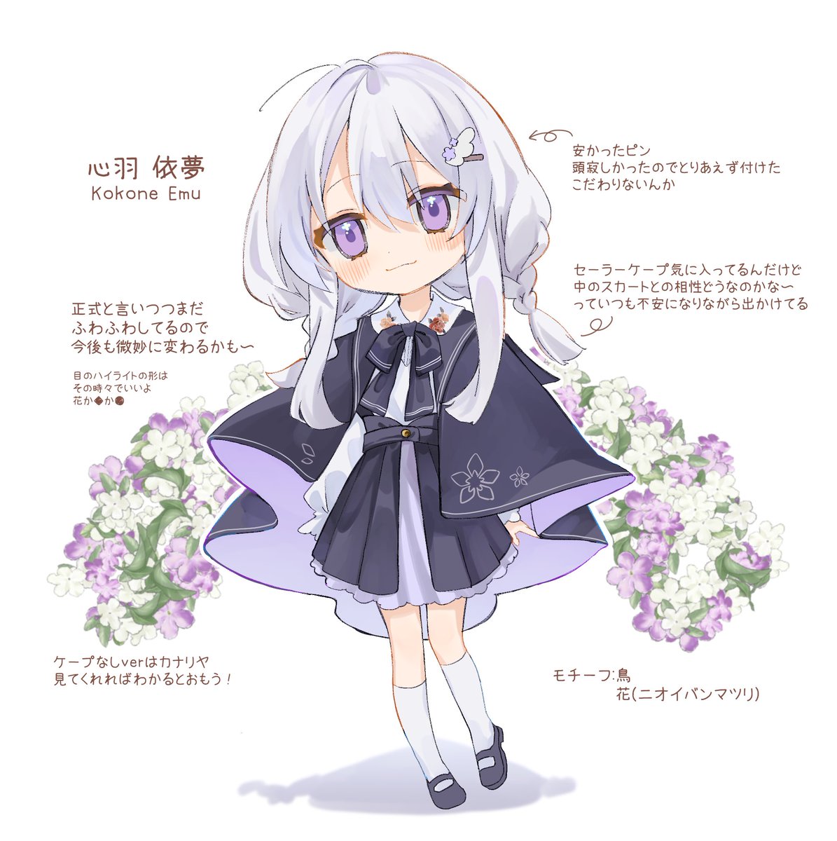 依夢 tweet media