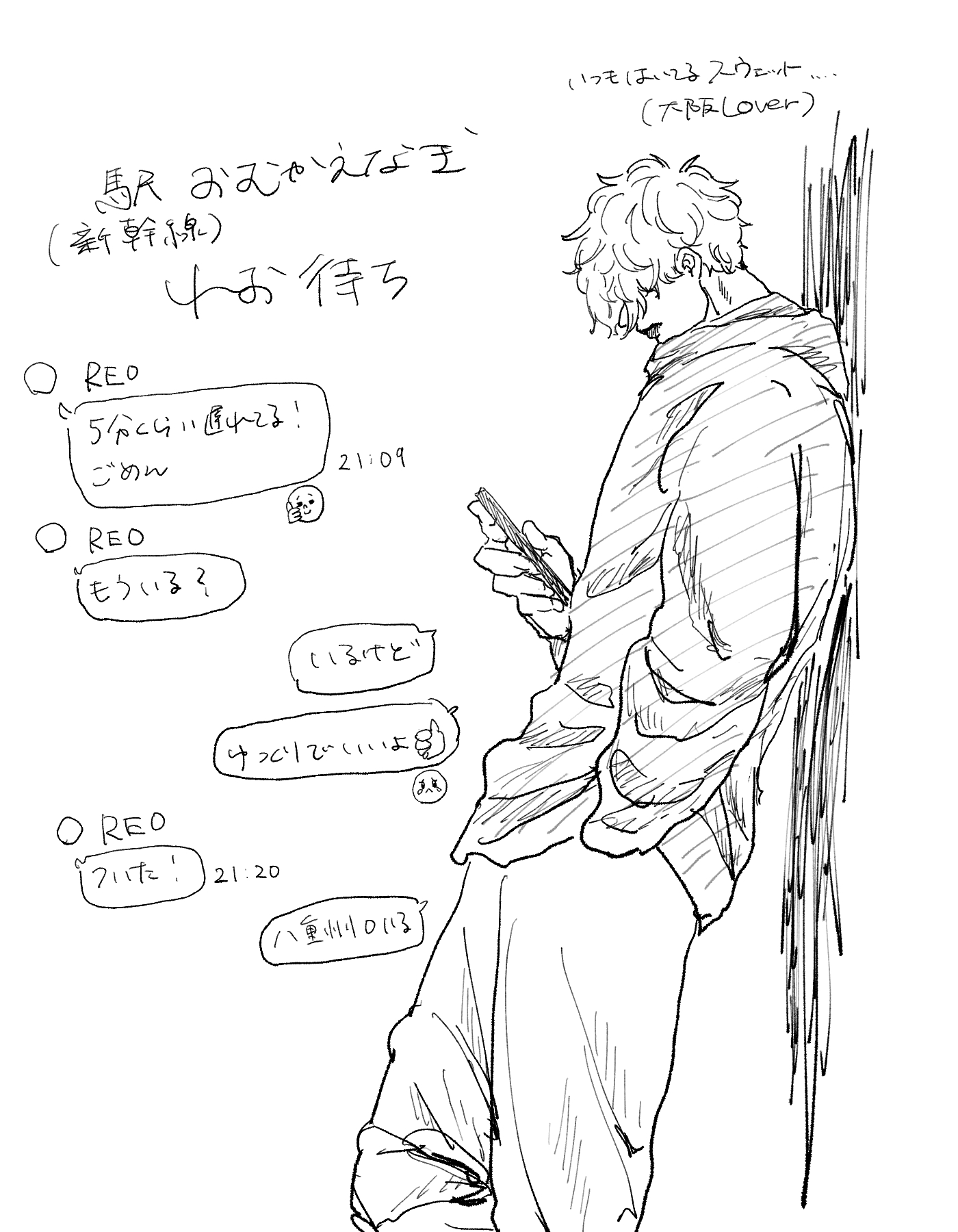 はな (@moonlight__121) / X