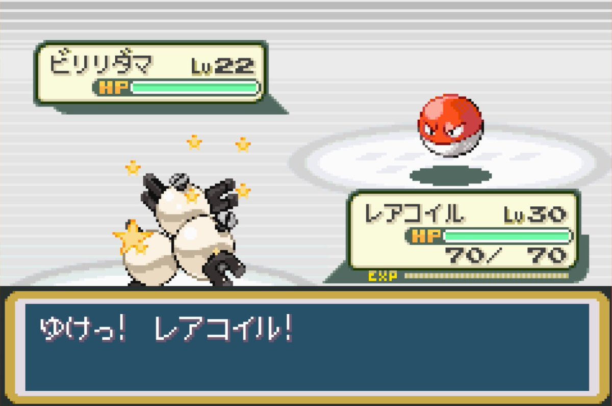 Shiny Magnemite in LG and FR~
The shiny Kanto Pokédex has been completed 127/151～😆💛