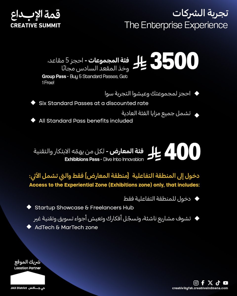 Creative Industry Summit tweet media