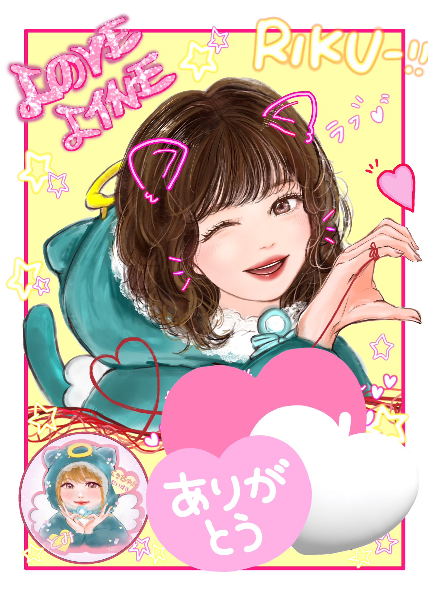 くぅちゃん♥