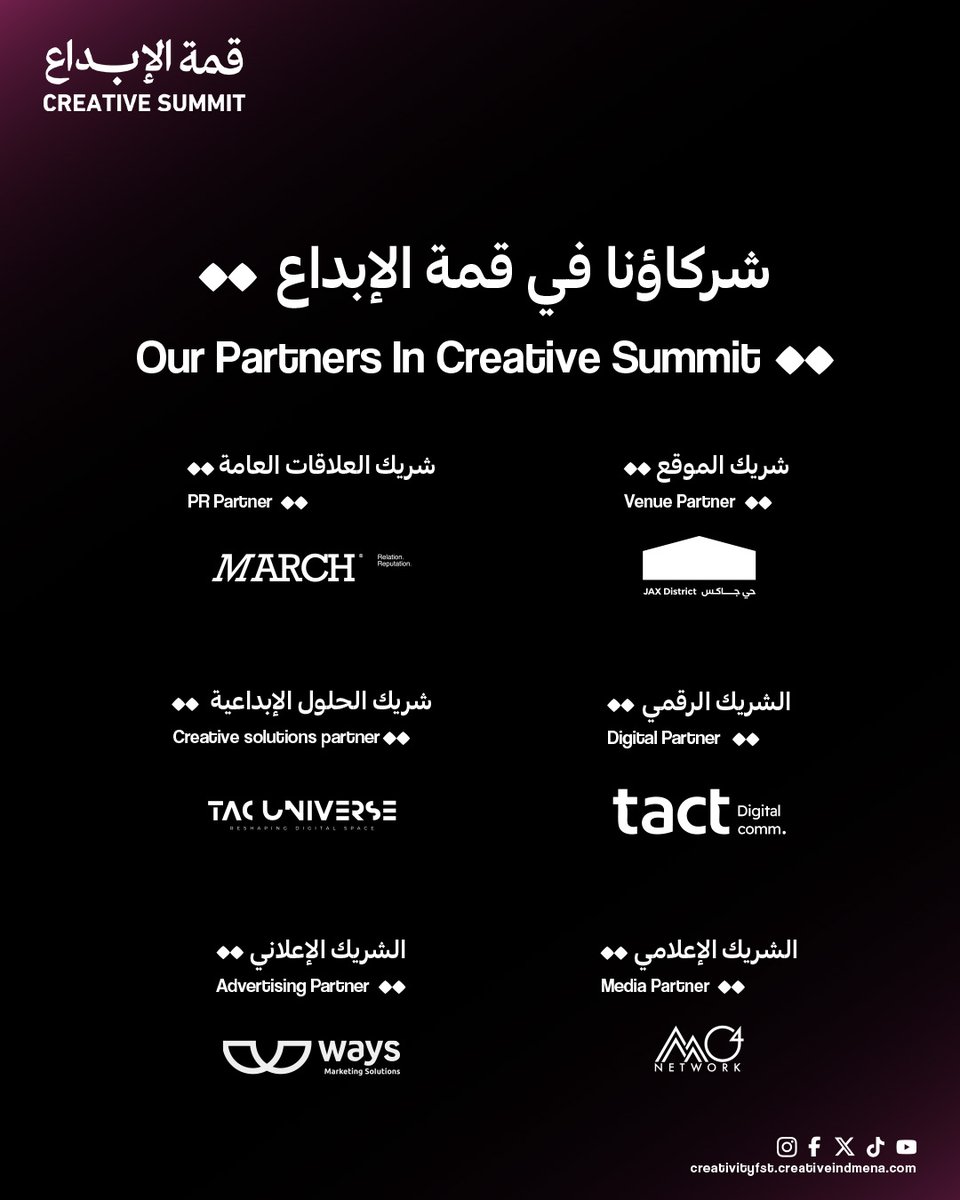 Creative Industry Summit tweet media