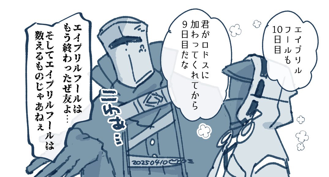 エイプリルフール10日目
キャノ博 