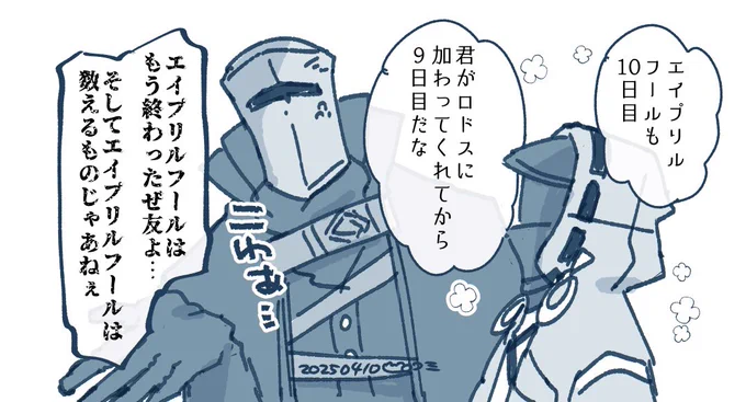 エイプリルフール10日目
キャノ博 