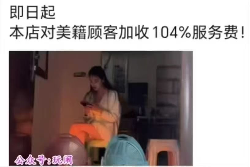 对抗到底，请直视我，OK？