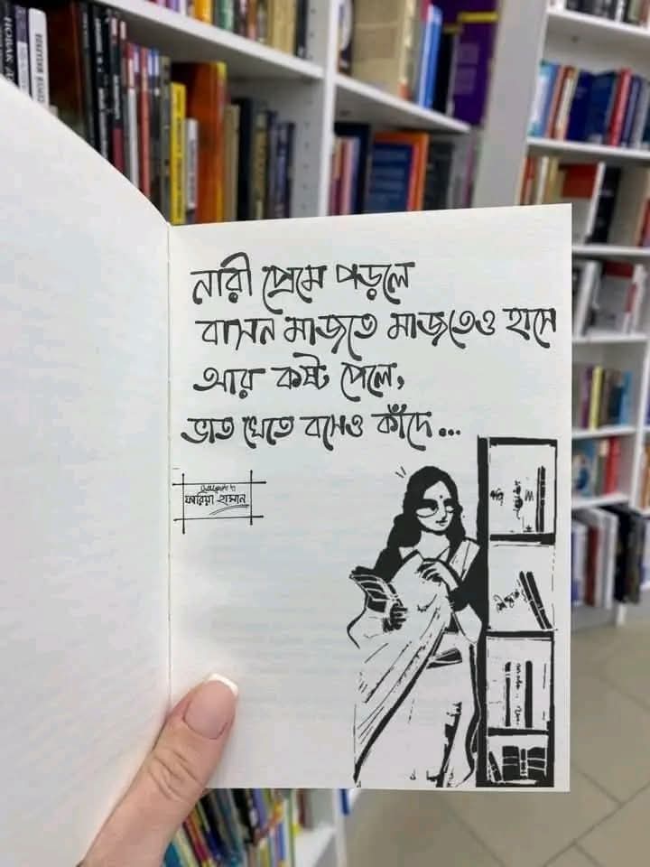 SAJEEB19860's tweet photo. বোনেরা কই তোমরা??? 
 কথা কি হাছা?! 

আমার মতে : ১০০% সত্য https://t.co/xYxQYDYmLQ