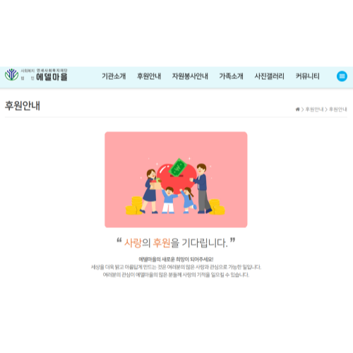 JeMi1727's tweet photo. 아동복지센터 후원-연세사회복지재단 에델마을
11번째 후원이네요. 감사합니다:)
---
Made with all my heart.
Donate with every purchase. https://t.co/N3sO9wZHM3