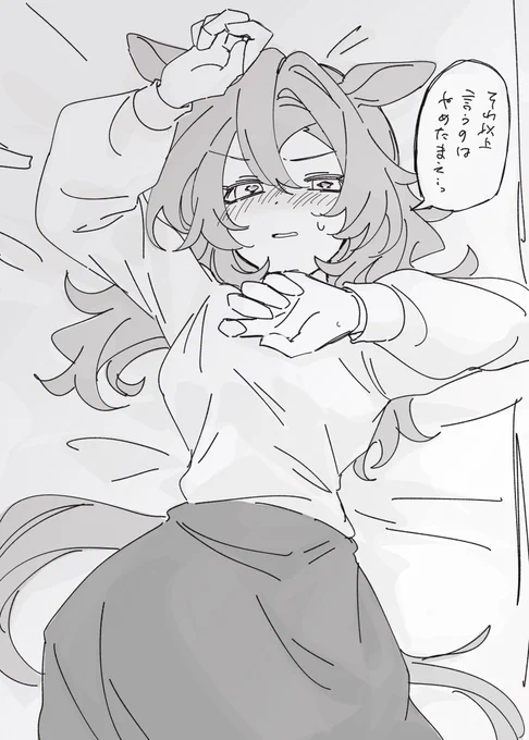 よるらくがき 