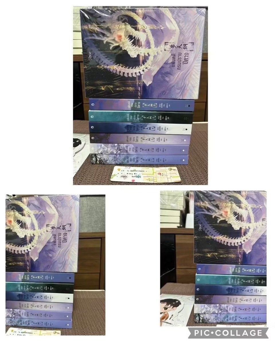 kinny_kim's tweet photo. Vbox #แฟ้มคดีกรมปราบปีศาจ 6 เล่มจบของครบ 1270บาทรวมส่ง j&amp;t #นิยายวาย #นิยายวายมือสอง #ขายนิยายวาย #ขายนิยายวายมือสอง #นิยายวายมือสองสภาพดี  #นิยายวายแปล #นิยายวายแปลจีน #นิยายวายจีน #นิยายวายจีนแปล #เมิ่งซีสือ https://t.co/WWdtwedIGp