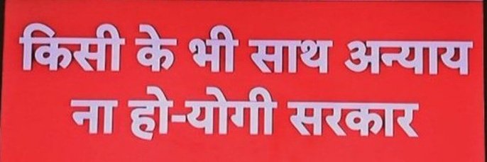 AdhuraPatra's tweet photo. अन्याय तो पिछले 8 वर्षों से शिक्षामित्रों पर हो रहा है मुख्यमंत्री जी अल्प मानदेय ही अवसाद का मुख्य कारण है घर परिवार की जरूरतें 10 हजार में नहीं होती है मुख्यमंत्री जी हृदय घात आत्महत्या से शिक्षामित्र जीवन खत्म कर रहे है महोदय ऐसा रामराज्य,अमृत काल हमें नहीं चाहिए 🙏
@BJP4UP https://t.co/F7zPhXNA4V