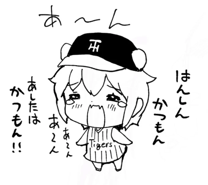 なんやそれ 