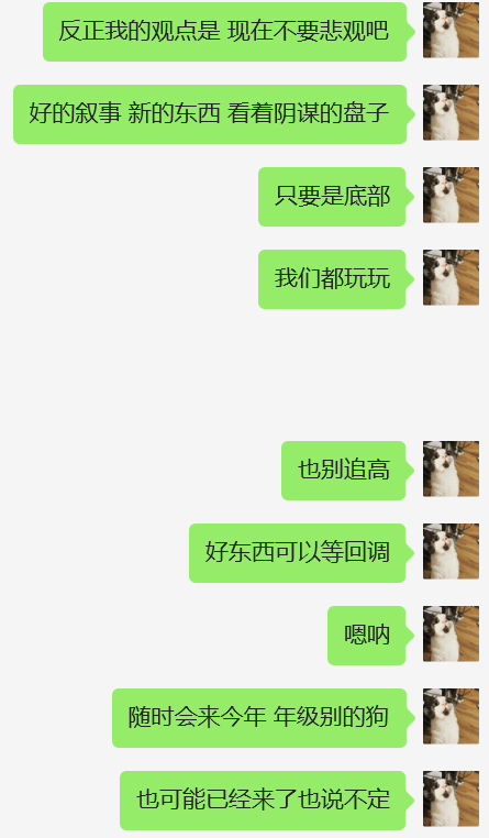 TC141319's tweet photo. $RFC
C3DwDjT17gDvvCYC2nsdGHxDHVmQRdhKfpAdqQ29pump

更多的意见上的冲突和理性的交流才能够帮你在感到困扰的时候做出更加正确的决策。

在对于自己买入和叙事判断的能力感到满意之后，止盈是近半年来一直想要攻克的问题，再各种市值的盘子上用真金白银去试错，高兴的是自己是有所提升的。

#RFC https://t.co/rOq7nDiQj0