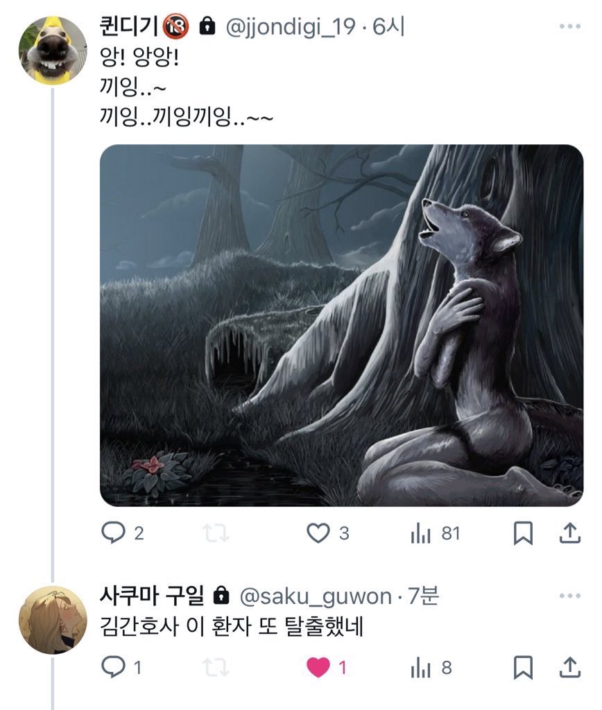 이상성욕 (@0rcod) on Twitter photo 