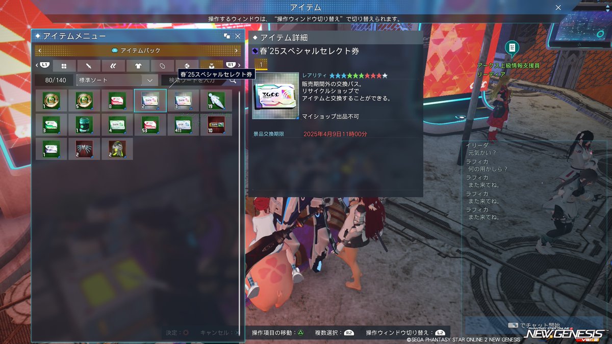 やらかしましたねえ! 