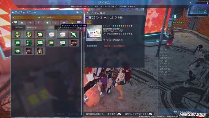 やらかしましたねえ! 