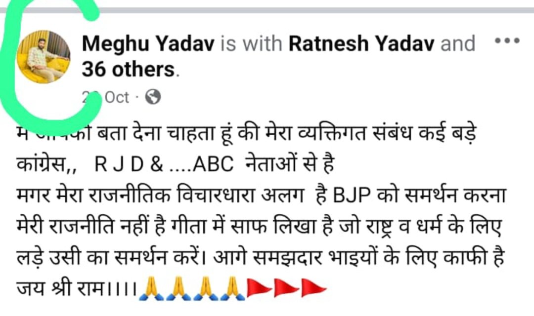 AshokBarnwal9's tweet photo. @RahulGandhi जिस देश में आरएसएस पर प्रतिबंध हमारे कांग्रेस के सम्मानित नेता आदरणीय सरदार वल्लभ भाई पटेल जी ने लगाई थी पर आज बहुत दुख के साथ कहना पड़ रहा है कि उसी RSS के लोगों से संबंध रखने वाले हमारे कांग्रेस के जिला अध्यक्ष @SantoshSinghINC के द्वारा कांग्रेस की तिलांजलि है या नहीं? https://t.co/dnnOiGDGof