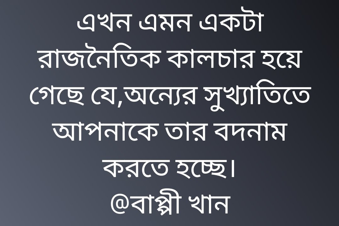 BappyKhanBD's tweet photo. https://t.co/uZ9DH4Dypq