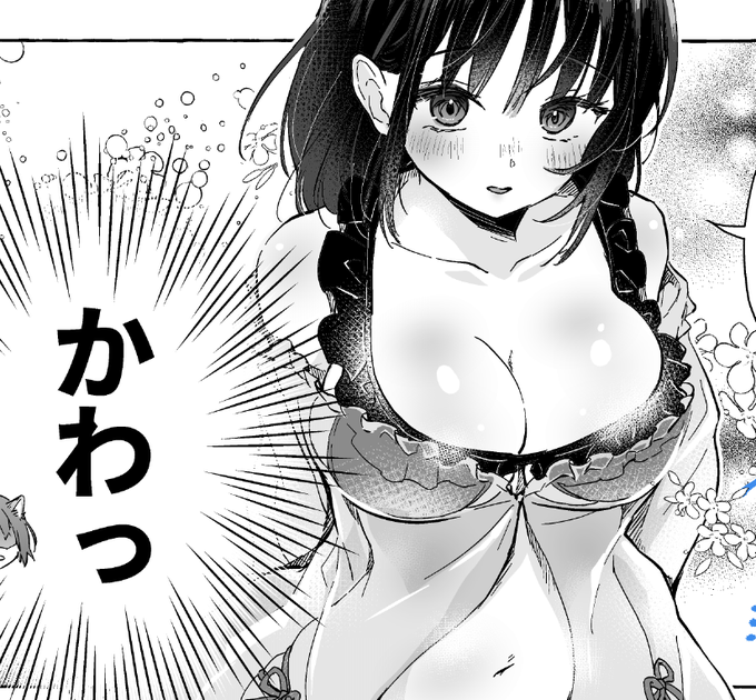 #進捗
やっとハイライトがはいったぞー! 