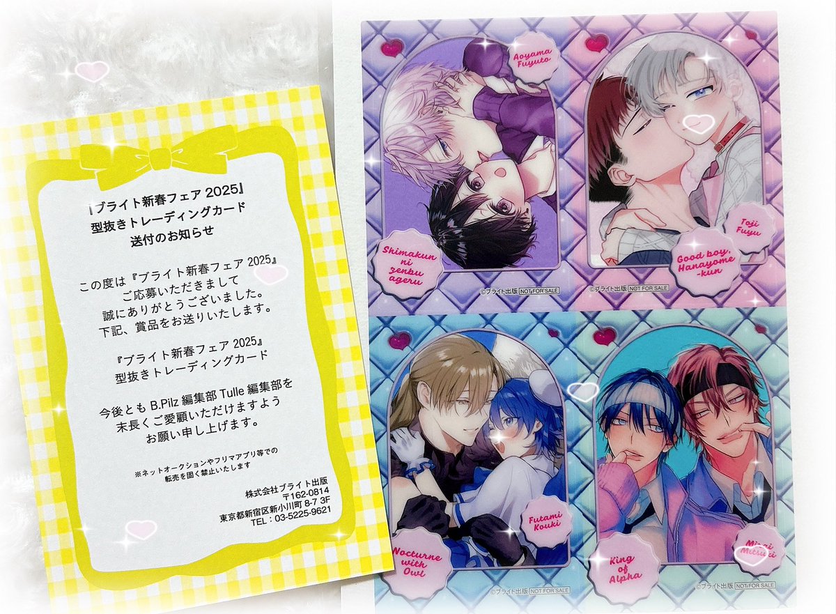 ❤︎あお❤︎様★専用ページです。 おしゃれかっふぇだ〜☕️