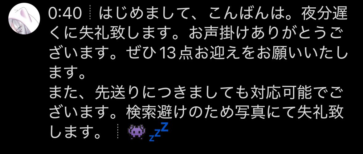もも tweet media